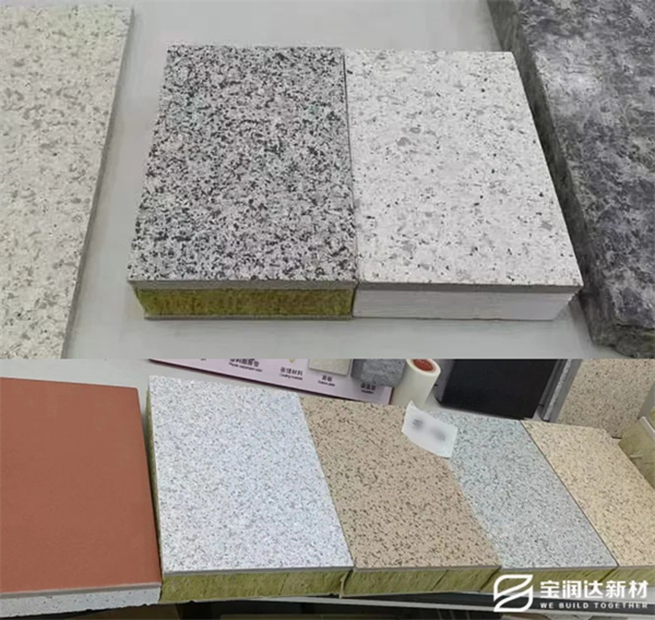 寶潤達(dá) 寶潤達(dá)