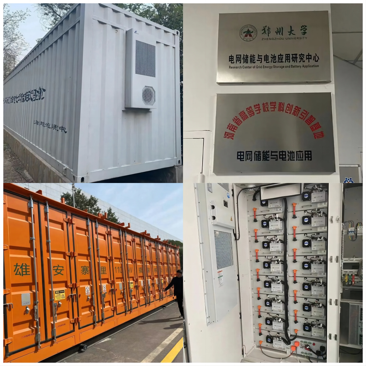 WPS拼圖0.png WPS拼圖0.png