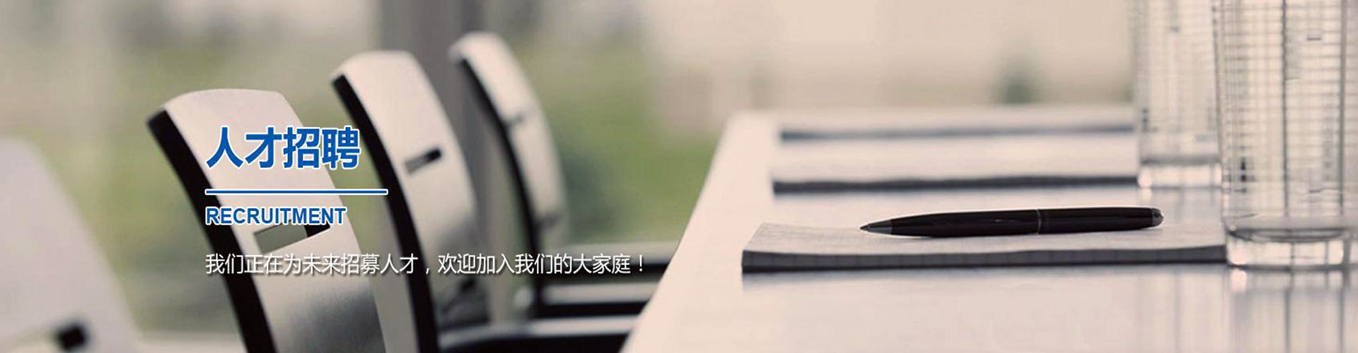 寶潤達(dá)新材