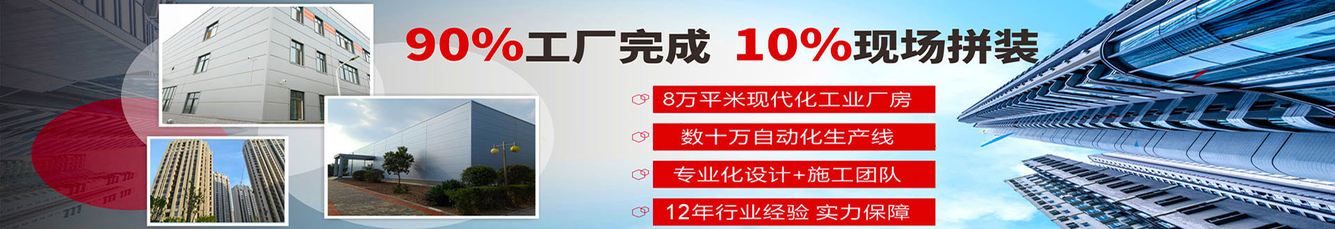 寶潤(rùn)達(dá)新材