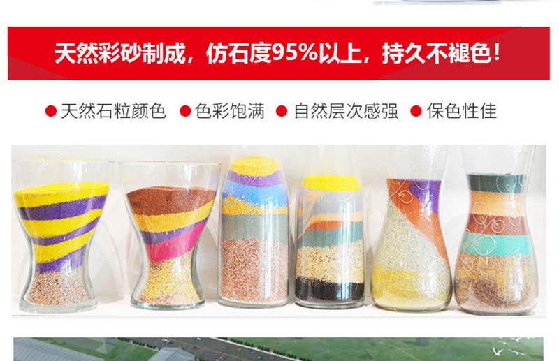 寶潤達真石漆 寶潤達真石漆